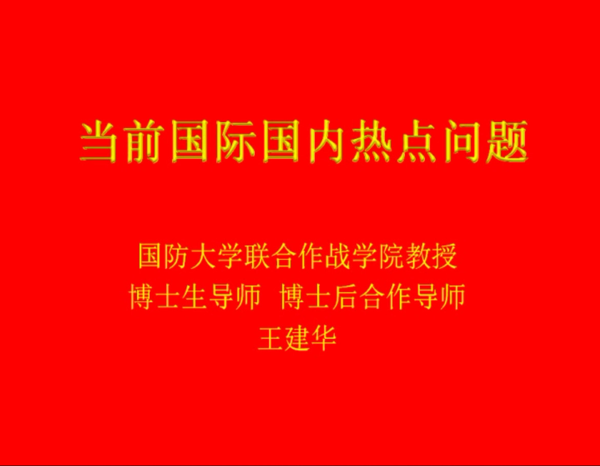 凯发官网首页